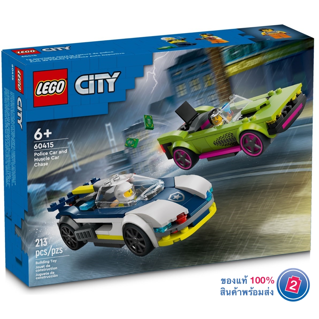 เลโก้ LEGO City 60415 Police Car and Muscle Car Chase