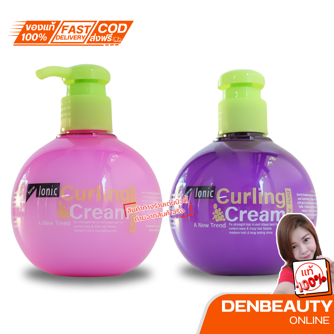 ionic Curling Cream ครีมจับลอนไอโอนิค