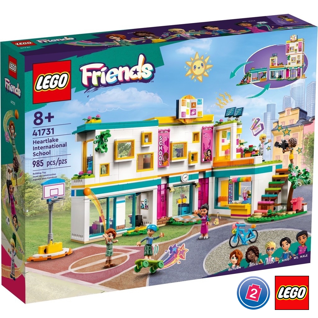 เลโก้ LEGO Friends 41731 Heartlake International School