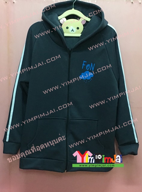 เสื้อฮู้ด เสื้อกันหนาว สีเทาเข้ม แขนยาว หมวก ซิป มีประเป๋า สรีนตามสั่ง FON HORMONES 3