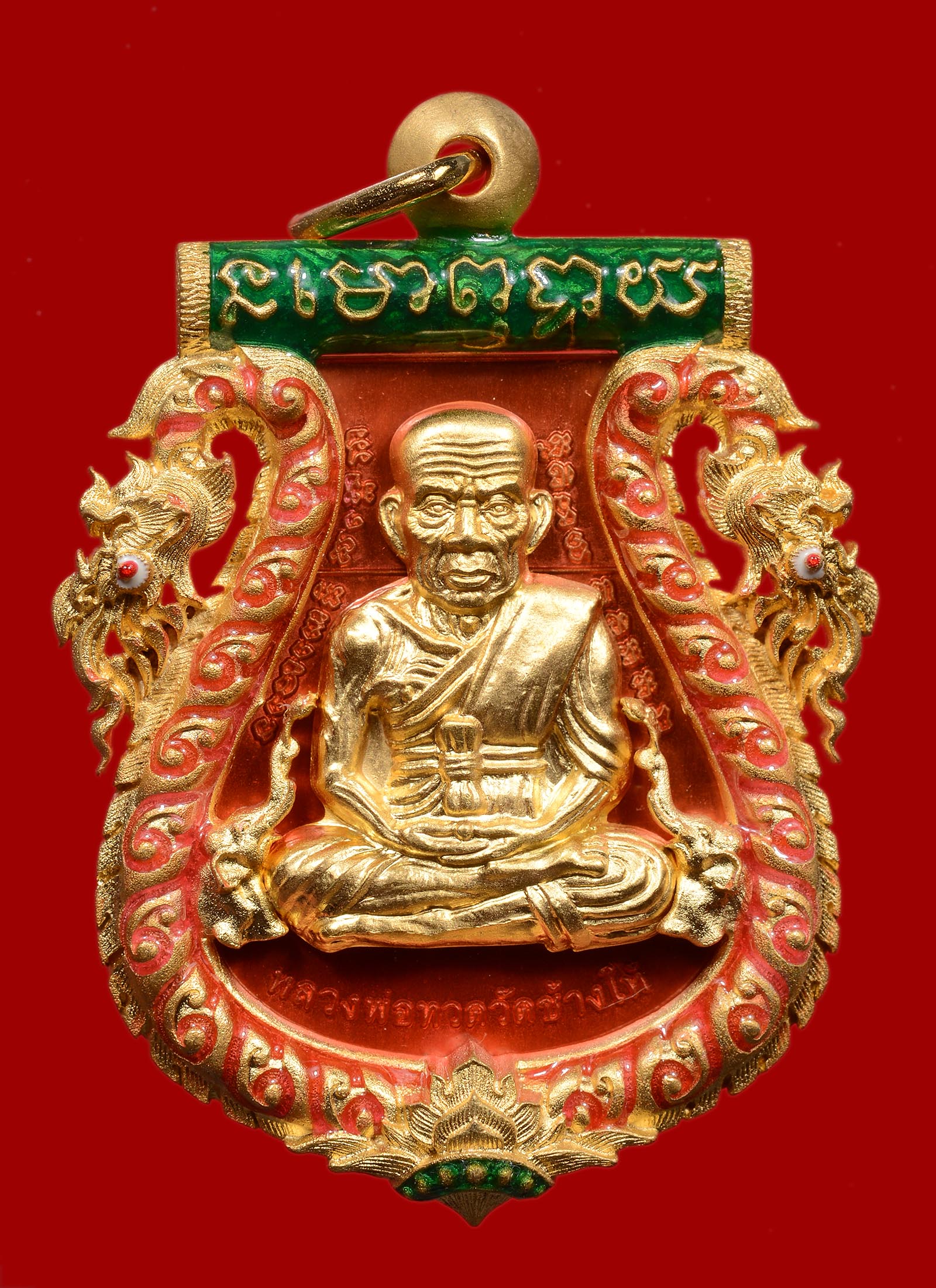 เสมาฉลุยกองค์หลวงปู่ทวด พิมพ์หน้าเลื่อนหลังพ่อท่านเขียว ฝังตะกรุดยันต์ทองคำ เนื้อบรอนซ์ชุบทองลงยาชมพู รุ่น กิตติคุโณมหามงคล ปี 2555 วัดห้วยเงาะ พิธีปลุกเสก 2 วาระ สวยๆ พร้อมกล่องเดิม