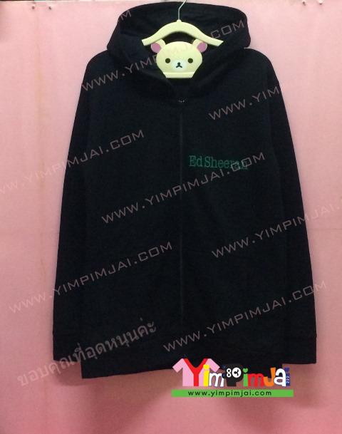 เสื้อฮู้ด เสื้อกันหนาว สีดำ แขนยาว หมวก ซิปดำ สรีนตามสั่ง Ed Sheeran 91