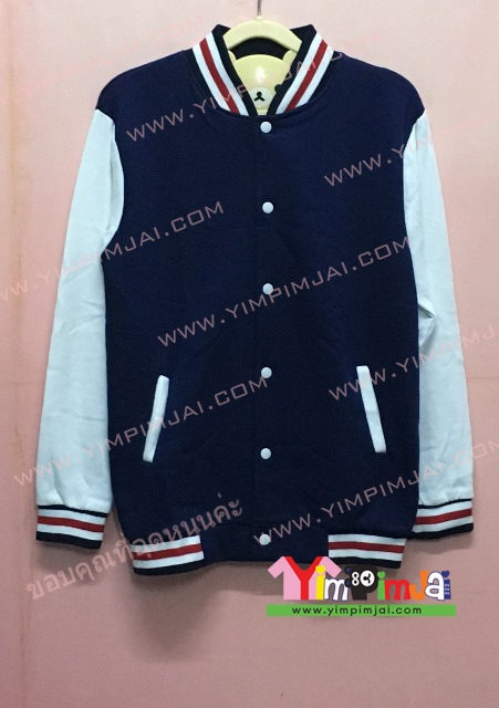 เสื้อกันหนาว เบสบอล สีม่วง แขนยาวขาว กระดุมขาว มีกระเป๋า สกรีนตามสั่ง เสื้อเปล่า