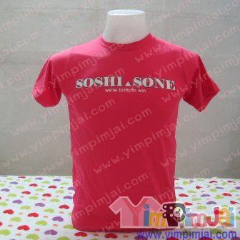 เสื้อยืด ตามสั่ง SOSHI SONE