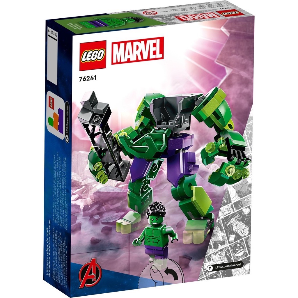 เลโก้ LEGO Super Heroes 76241 Hulk Mech Armor