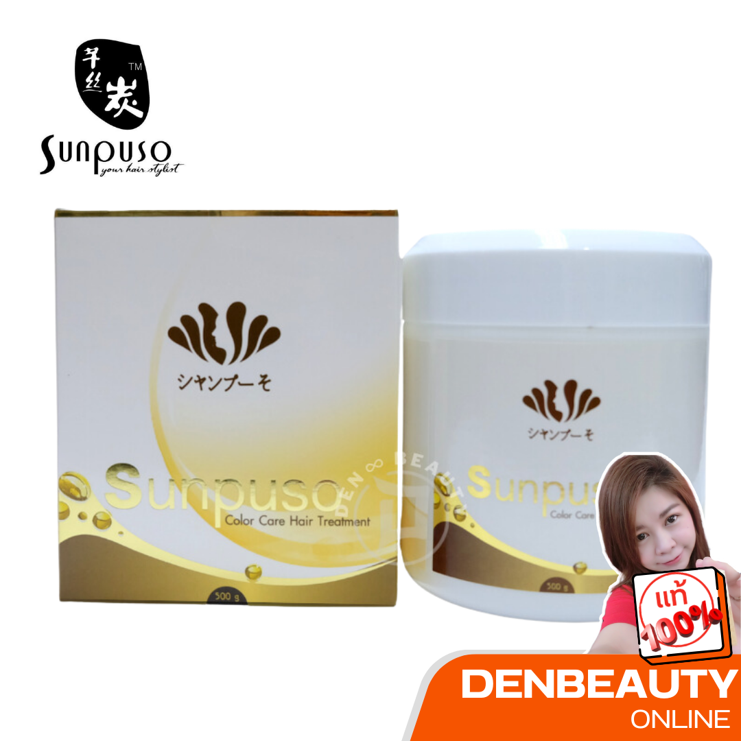 Sunpuso ซันปุโซะ คัลเลอร์ แคร์ แฮร์ ทรีทเม้นท์ สูตรถนอมเส้นผม 500 ml.