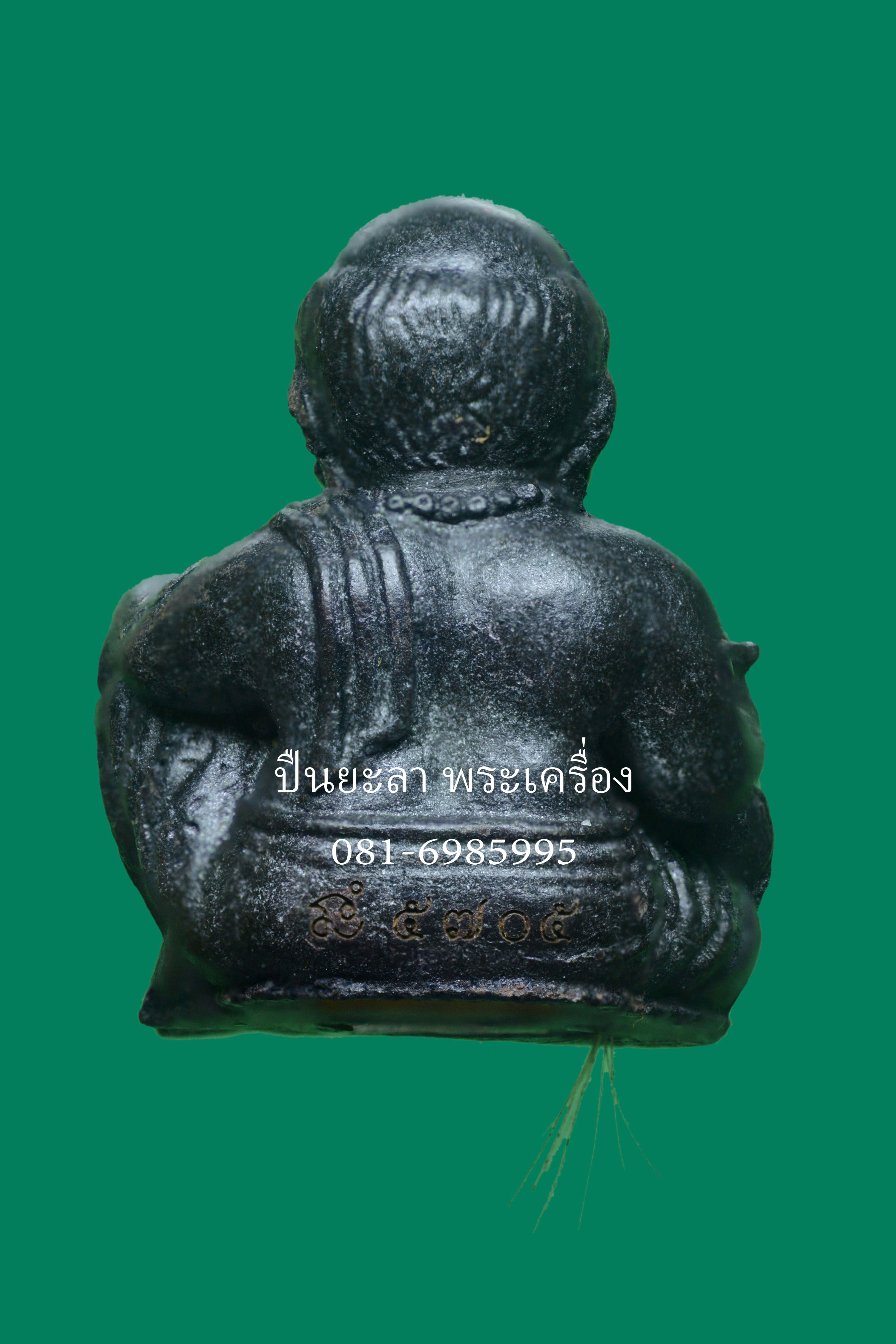 ขุนช้างเจ้าทรัพย์ พ่อท่านเขียว วัดห้วยเงาะ รุ่นเพชรทักษิณ ปี64 เนื้อว่านคลุกรัก ใต้ฐาน ฝังตะกรุดเงินแท้ เส้นเกศาและจีวร หลวงปู่ สวยในกล่องเดิม