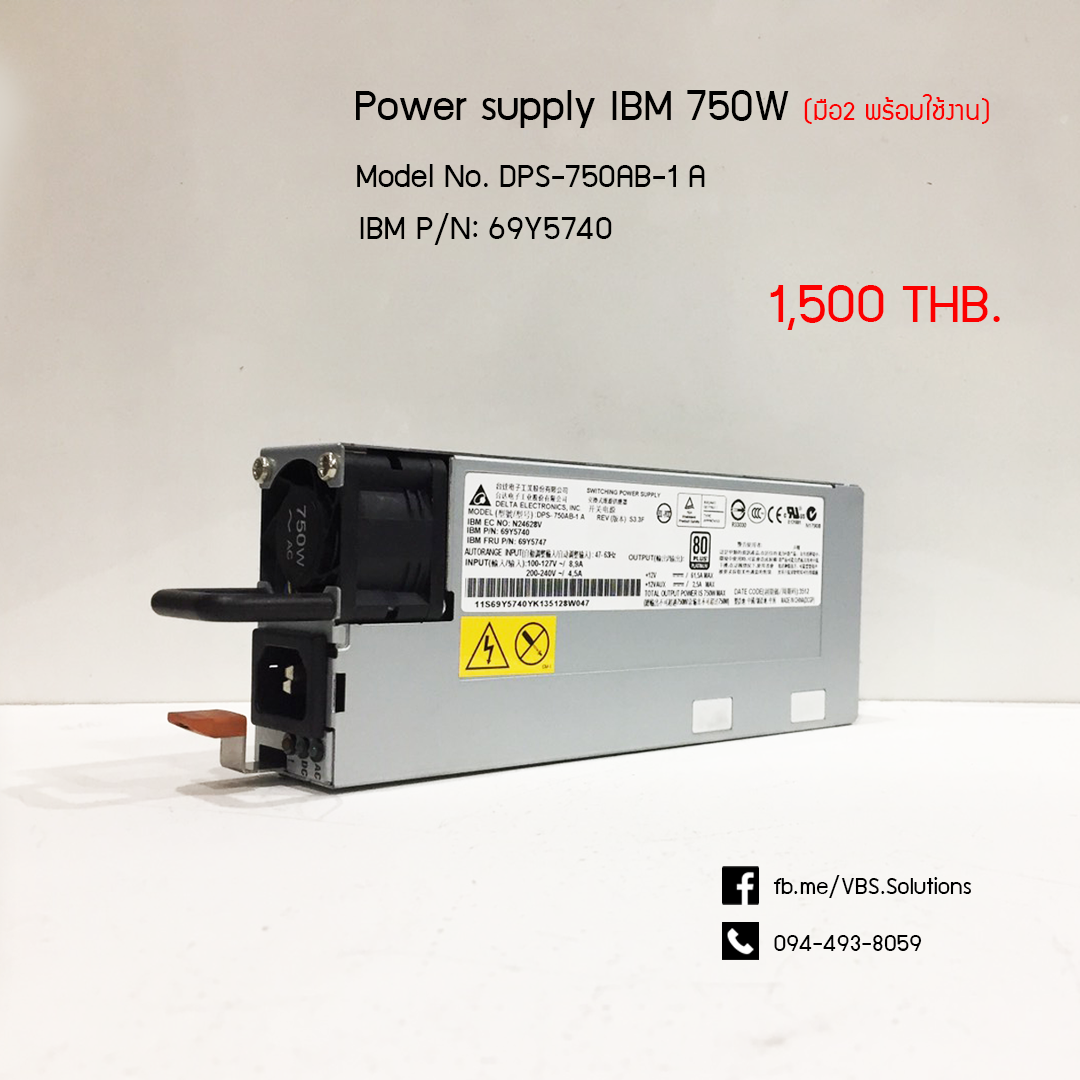 power supply IBM X3650 M4 750W มือ 2 พร้อมใช้งาน