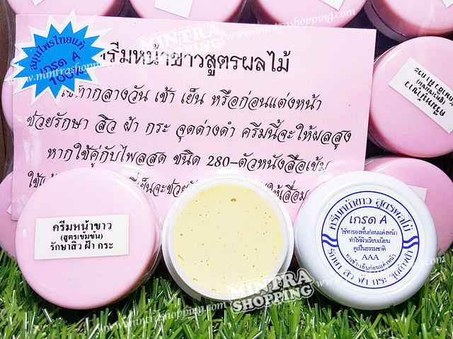 ครีมหน้าขาว สูตรผลไม้ ฝาชมพู สมุนไพรไทยแท้ เกรด A สูตรเข้มข้น ของแท้ 100% ราคาส่งถูก