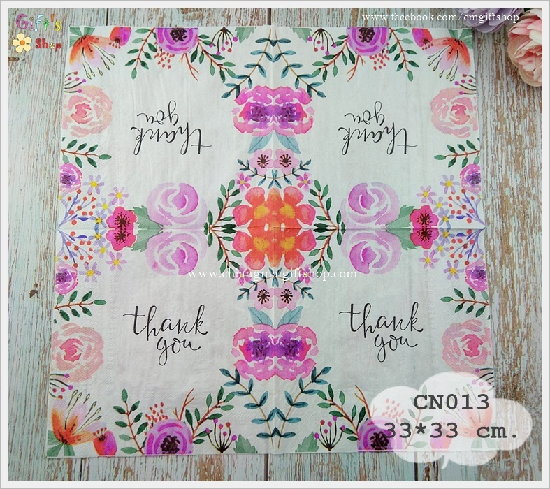 กระดาษแนปกิ้น ลายดอกไม้สีน้ำ, ลายภาพสีน้ำ, ลายดอกไม้, ลายthank you, พื้นหลังสีขาว