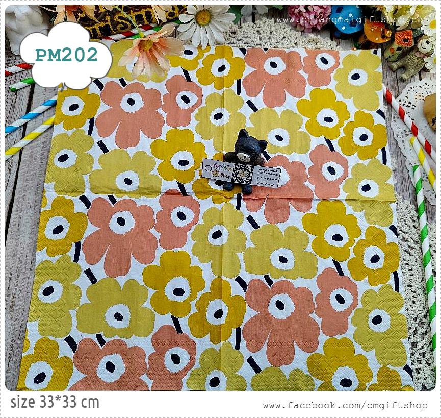 กระดาษแนปกิ้นยุโรป, ขายลดราคามีตำหนิเล็กน้อย , ลายMini Unikko yellow, ลายดอกไม้สีเหลือง, ลายดอกไม้สีส้ม, ลายเต็มผืน, ลายของMarimekko, Marimekko