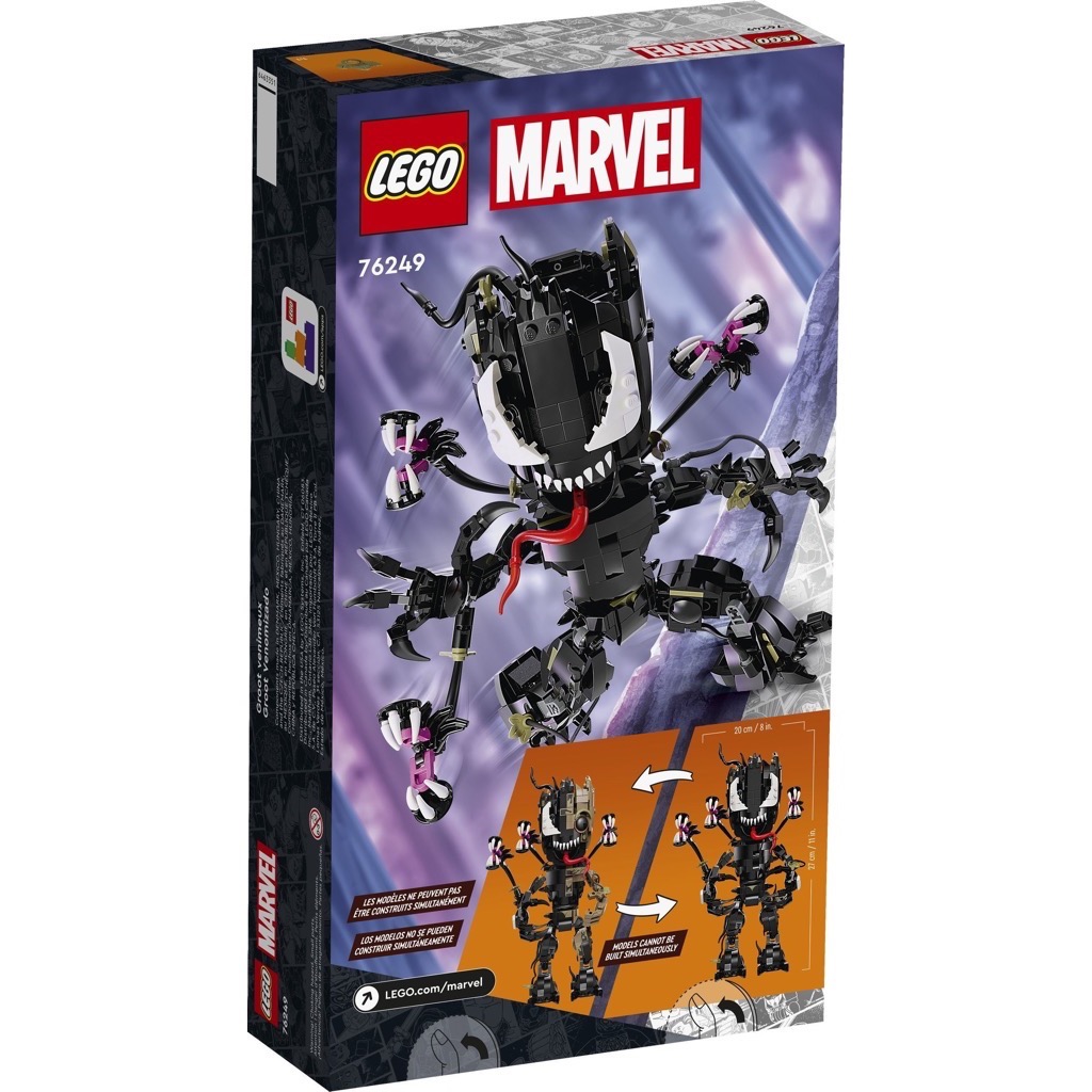 เลโก้ LEGO Super Heroes 76249 Venomized Groot
