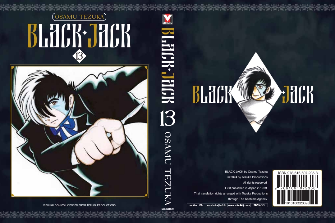 BLACK JACK 13