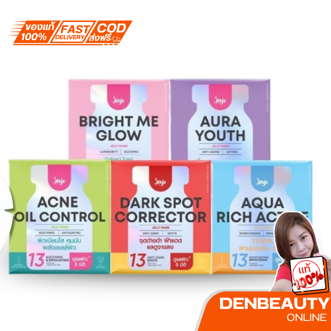 มาส์กหน้าโจจิ [สูตรใหม่] Joji Secret Young Jelly Mask Sheet 50g โจจิ ซีเคร็ท ยัง เจลลี่ มาส์ก ชีท 50g