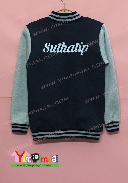 เสื้อแจ็คเก็ตเบสบอลกรมเทา งานเสื้อแผนก ปักชื่อบุคคล