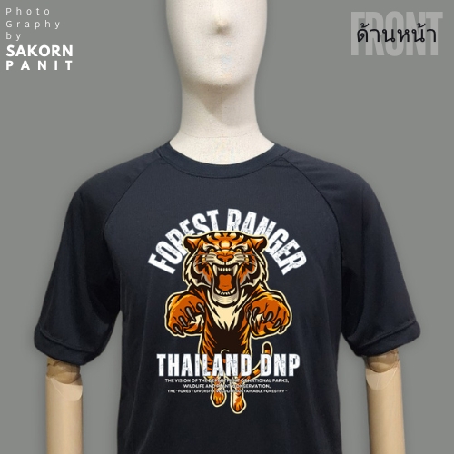 เสื้อยืดดำTiger-R-02