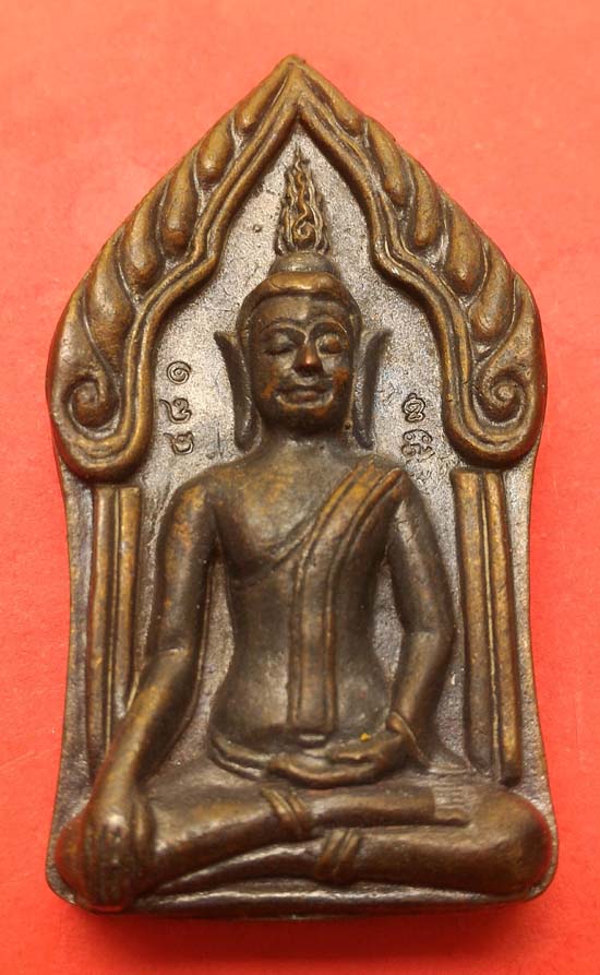 พระขุนแผนเนื้อนวะโลหะ หลวงปู่น่วม วัดโพธิ์ศรีเจริญ