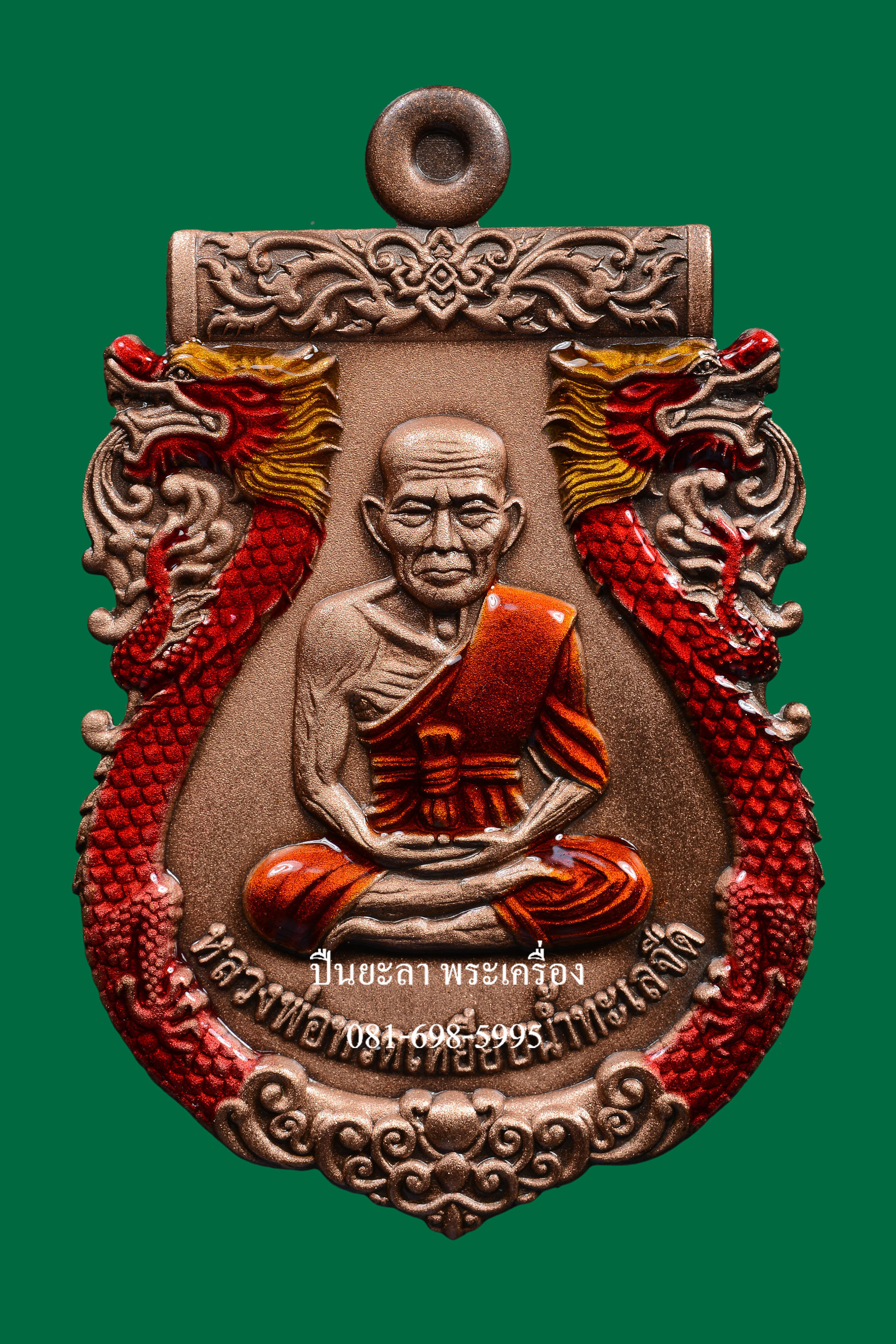 เหรียญปั๊มเสมาหลวงพ่อทวด พิมพ์หน้าเลื่อน หลังพญาครุฑ เนื้อทองแดงซาติน ลงยา 3 สี รุ่นเลื่อนยศ เลื่อนตำแหน่ง ปี 2564 สวยงามมาก พร้อมกล่องเดิม