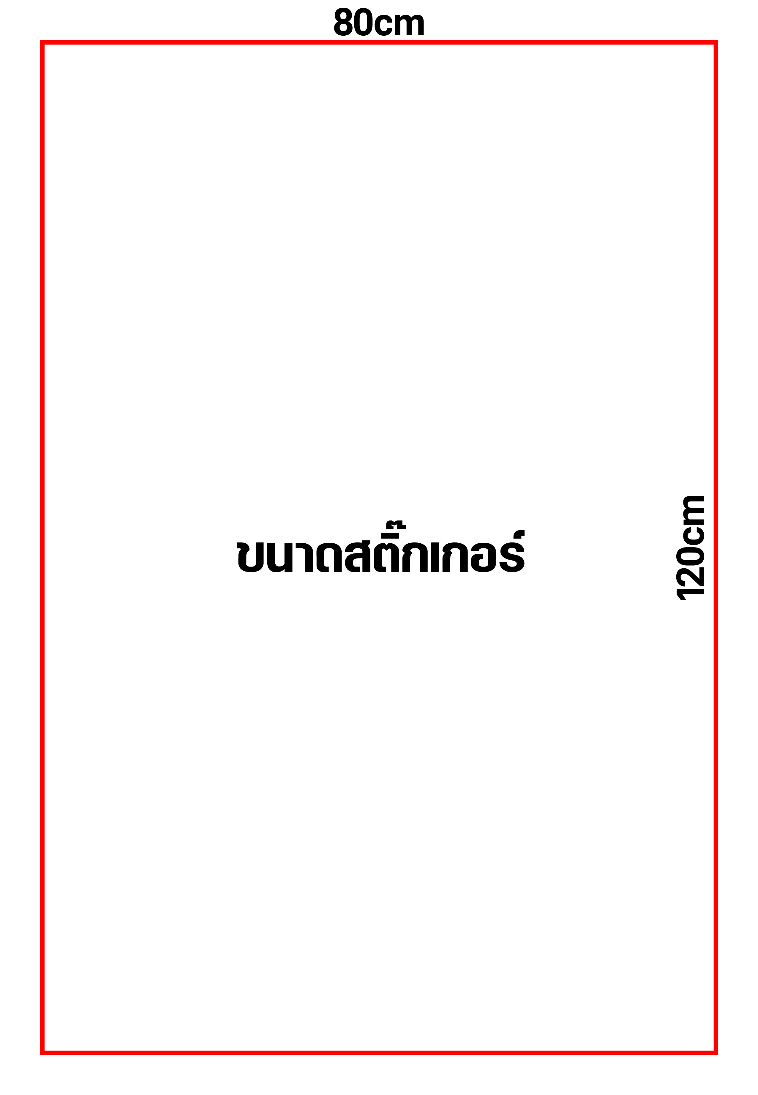 สติ๊กเกอร์ลายไทย ตกแต่งห้องพระ, วัด, ร้านนวดสปาไทย, ร้านอาหารไทย.. แดง/น้ำเงิน/เขียว/ดำ ST-LTH2025-002