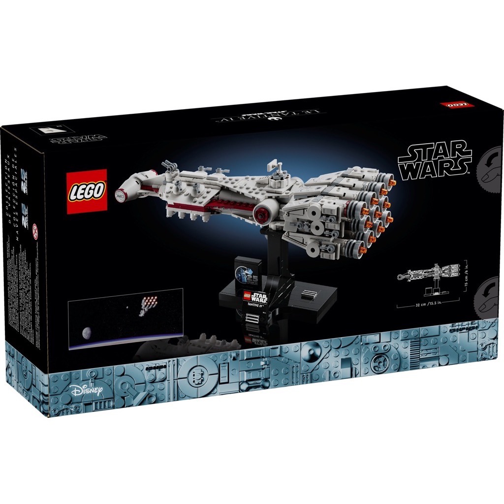 เลโก้ LEGO Star Wars 75376 Tantive IV