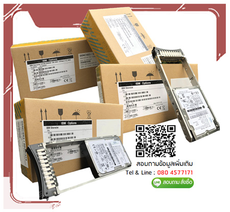 00MJ151 [ขาย จำหน่าย ราคา] IBM 1TB 7.2K Rpm 6Gb SAS NL 2.5 Inch HS HDD | IBM