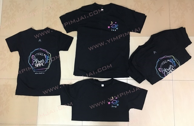 เสื้อฮู้ดผ้าคอตตอนสีดำ สกรีนออฟเซทไล่สี เสื้อแฟนคลับ PFC