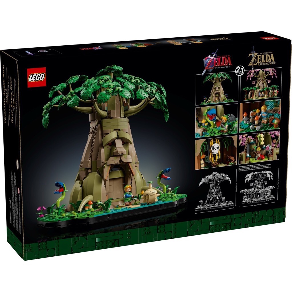เลโก้ LEGO Exclusives 77092 Great Deku Tree 2-in-1
