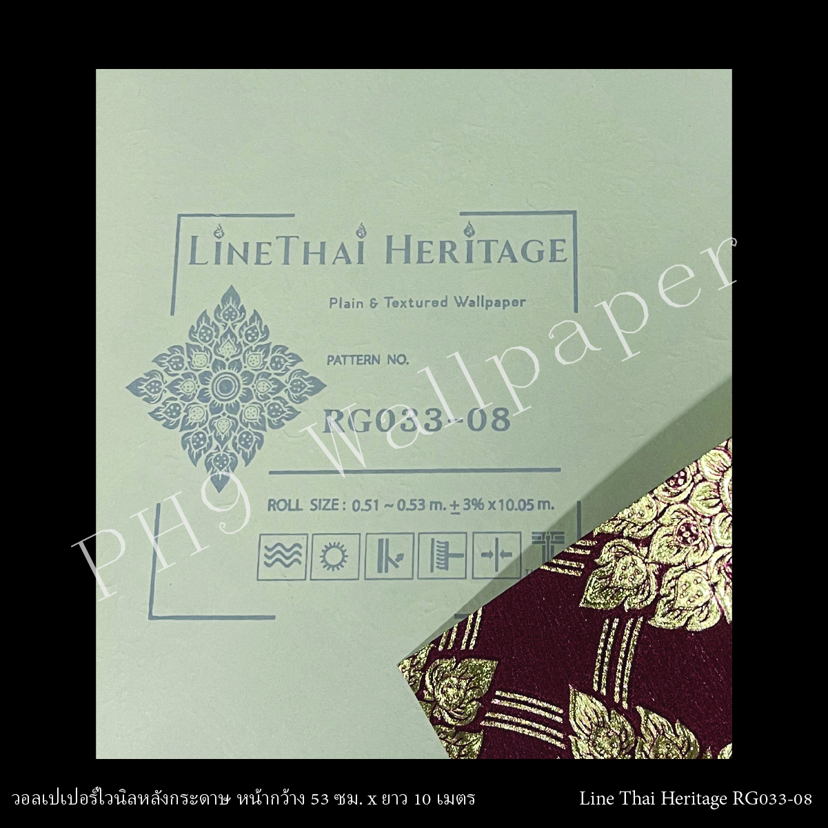 วอลเปเปอร์ติดผนังลายไทย ลายประจำยาม สีทอง-พื้นแดง RG033-08