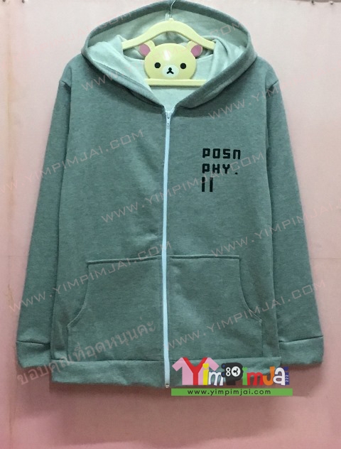 เสื้อฮู้ด เสื้อกันหนาว เสื้อรุ่น สีเทา แขนยาว หมวกเทาในขาว ซิปขาว มีกระเป๋า สกรีนตามสั่ง POSN PHY. II RADIACTIVE