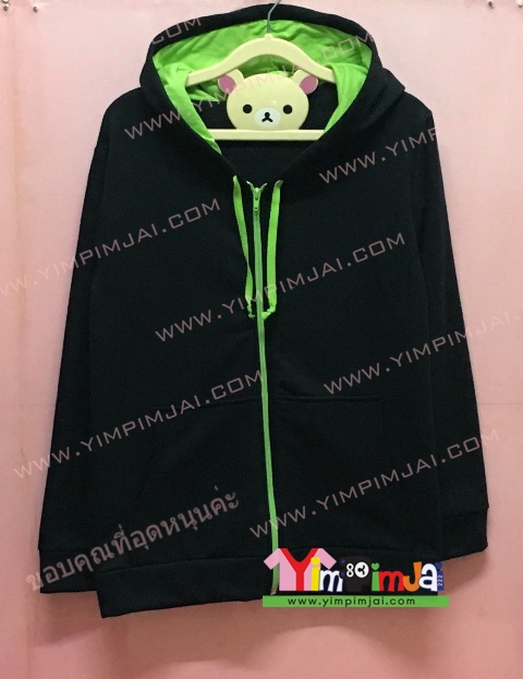 เสื้อฮู้ด เสื้อกันหนาว สีดำ แขนยาว หมวกดำในเขียวตอง ซิปเขียวตอง เชือกเขียวตอง มีกระเป๋า สรีนตามสั่ง SCgb Bj107