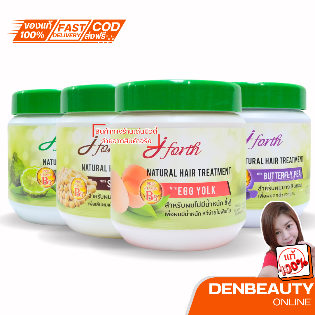 J-Forth Nutural Hair Treatment เจโฟร์ท เนทูรัล เเฮร์ ทรีทเม้นท์ ครบทุกสูตร 500 มล. ครบทุกสูตร