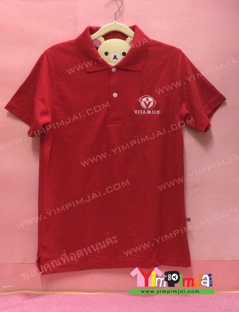 เสื้อโปโลคอปก สีแดง แขนสั้น สกรีนตามสั่ง VITAMILK