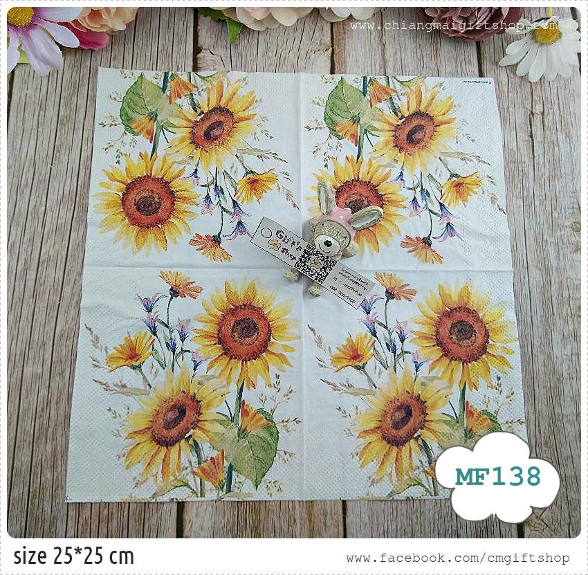 กระดาษแนปกิ้นยุโรป, ลายดอกทานตะวัน, ลายช่อดอกไม้, ลายทานตะวัน, ลายSunflowers, ลายดอกไม้, ลายดอกไม้สีเหลือง, พื้นหลังสีขาว, ลายดอกไม้พื้นหลังสีขาว