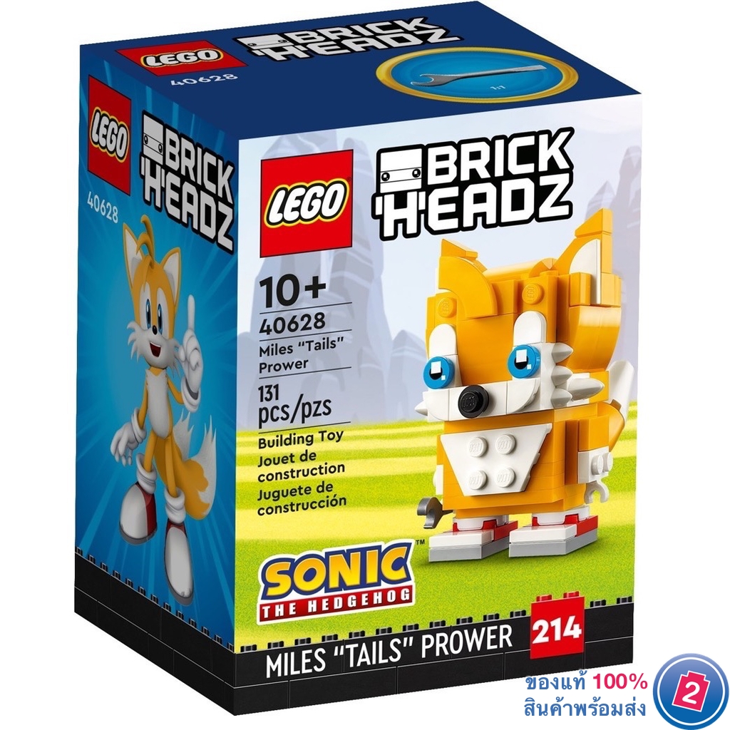 เลโก้ LEGO BrickHeadz 40628 Miles 'Tails' Prower