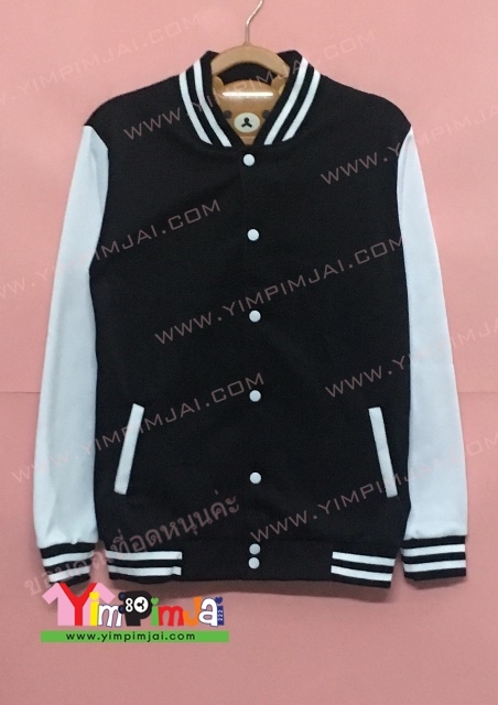 เสื้อแจ็คเก็ตเบสบอลดำขาว