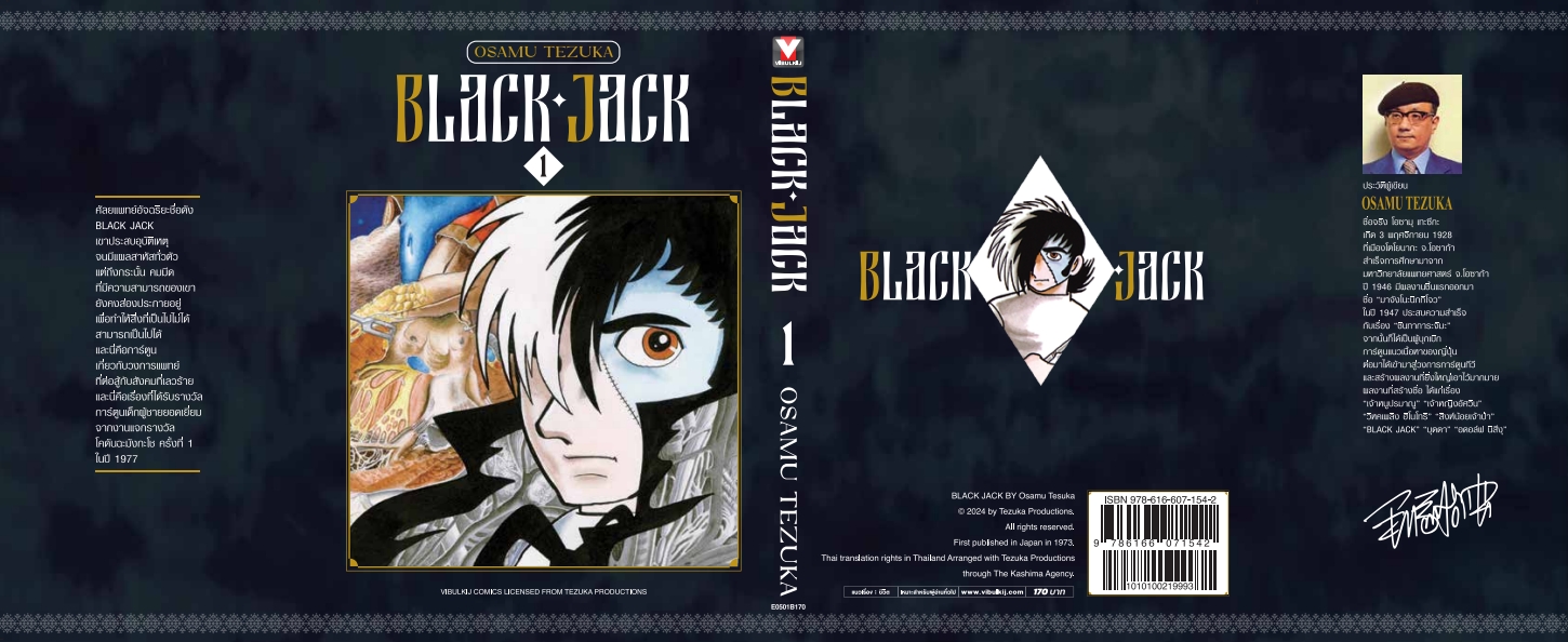 BLACK JACK 1