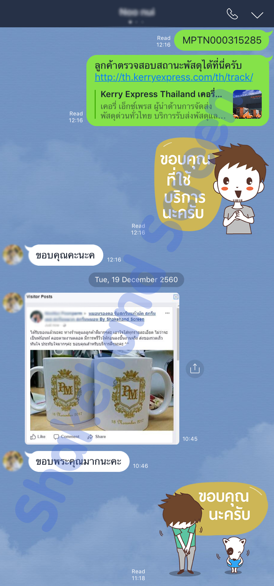 White Mug Review
