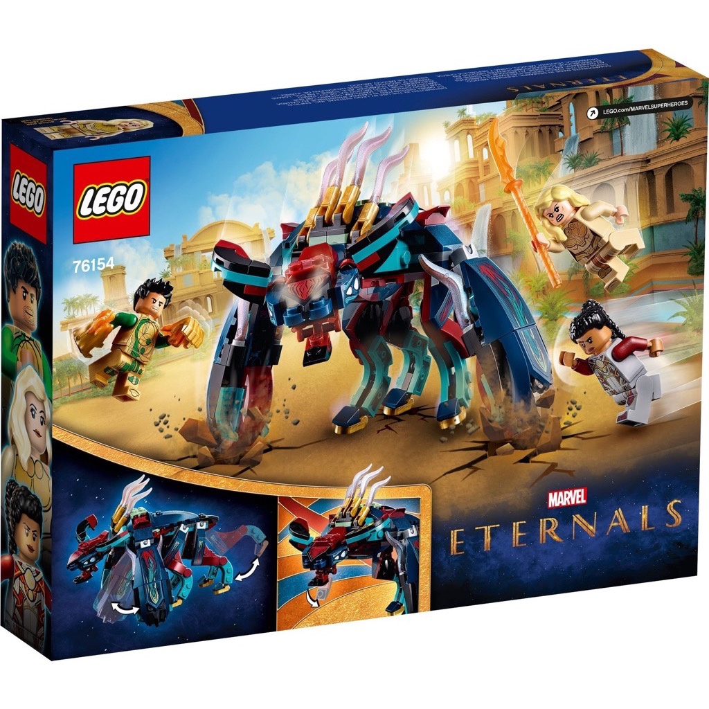 เลโก้ LEGO Super Heroes 76154 Deviant Ambush!