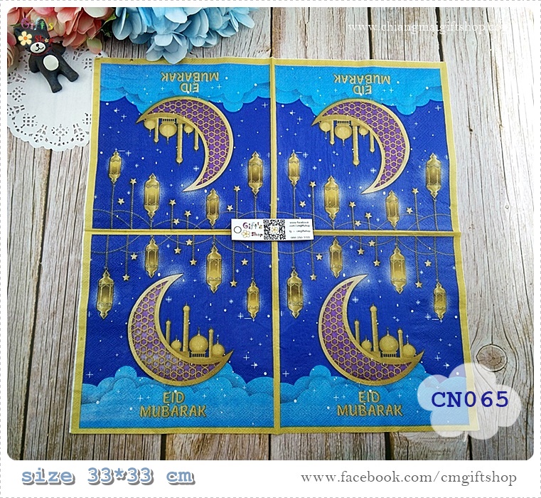 กระดาษแนปกิ้น, ลายอิสลาม, ลายอาหรับ, ลายตะเกียง, ลายพระจันทร์, ลายเมฆ, ลายมัสยิด, ลายEid Mubarak, รอมฎอน, วันอีดมูบารัก, วันอีด, เทศกาลศาสนาอิสลาม, วันเฉลิมฉลองในศาสนาอิสลาม, ลายมุสลิม, พื้นหลังสีฟ้าน้ำเงิน