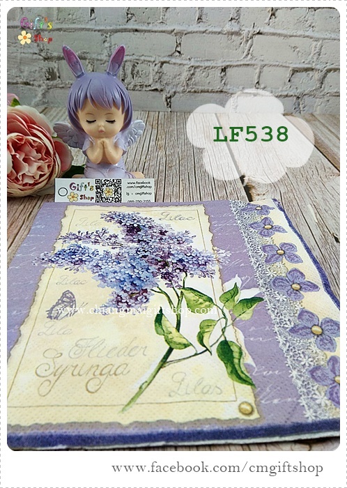 กระดาษแนปกิ้นยุโรป ,ลายดอกไม้สีม่วง, ลายดอกไลแลค, ลายดอกไม้โทนสีม่วง, ขอบลายลูกไม้กับดอกไม้, พื้นหลังสีครีม, ขอบดอกไม้, ลายLilac