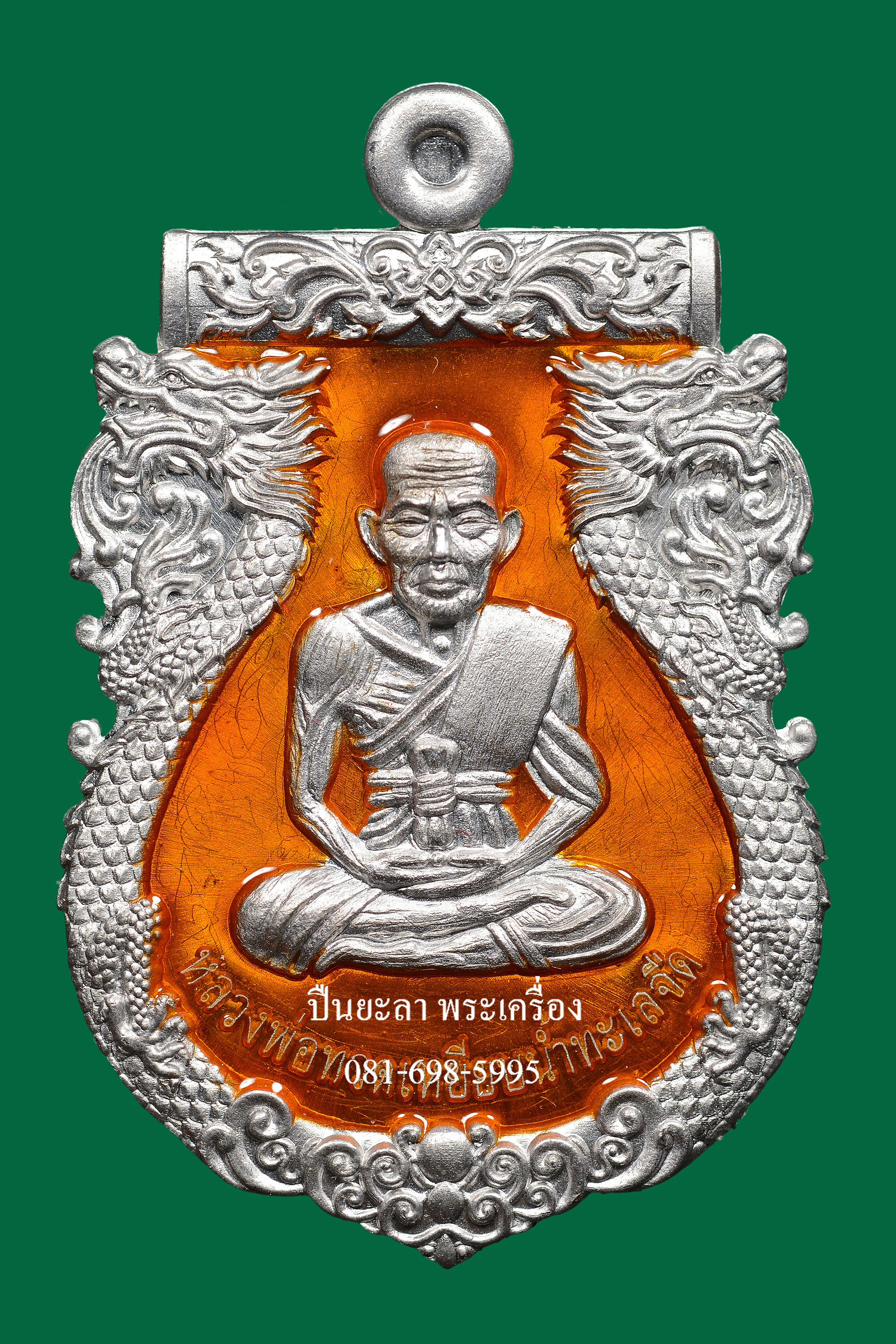 เหรียญปั๊มเสมาหลวงพ่อทวด พิมพ์หน้าเลื่อน หลังพญาครุฑ เนื้อปีกเครื่องบิน ลงยาสีส้ม รุ่นเลื่อนยศ เลื่อนตำแหน่ง ปี 2564 สวยงามมาก พร้อมกล่องเดิม