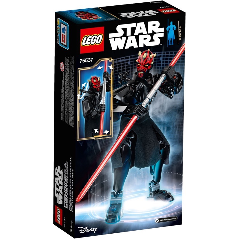 เลโก้ LEGO Star Wars 75537 Darth Maul