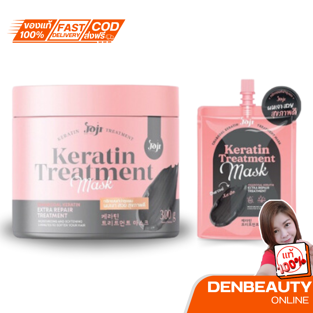 JOJI Secret Young Charcoal Keratin Treatment Mask ทรีตเมนต์หมักผมชาโคลโจจิ สูตรเข้มข้น.