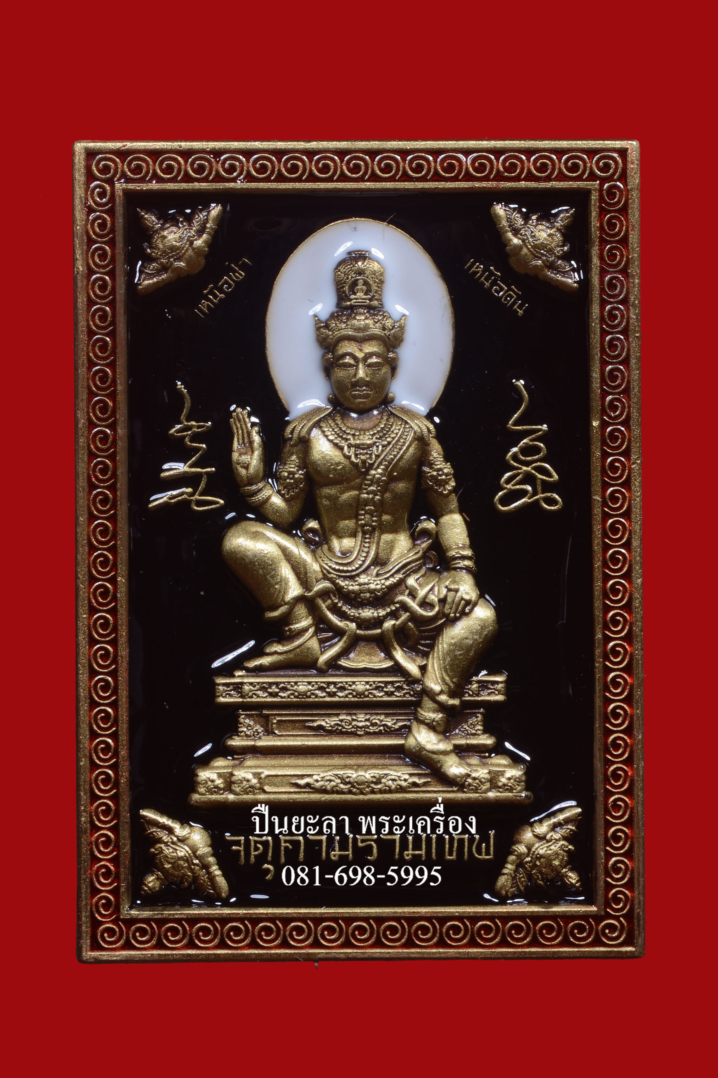 เหรียญแสตมป์จตุคามรามเทพ รุ่นโครตเศรษฐี 2 เนื้อทองชนวนซาติน ลงยาสีดำ ชุดกรรมการ ปี 2566 พิธีดี น่าเก็บ หายากมาก