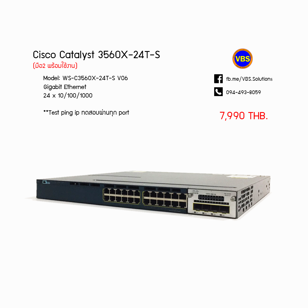 Cisco 3560X-24T-S มือ 2 พร้อมใช้งาน
