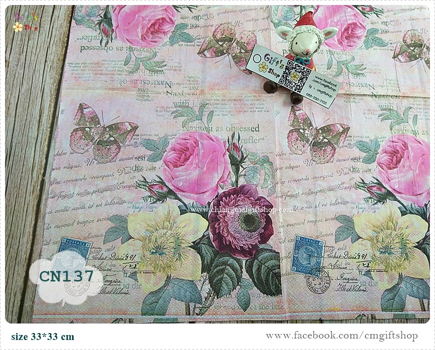 กระดาษแนปกิ้น, ลายช่อดอกไม้สามดอกใหญ่กับผีเสื้อและแสตมป์, ลายช่อดอกไม้, ลายดอกกุหลาบ, ลายผีเสื้อ, ลายดอกไม้สีชมพู, ลายดอกไม้สีเหลือง, ลายดอกไม้สีแดง, ลายวินเทจ, ลายตัวอักษร, พื้นหลังโทนสีโอลด์โรส