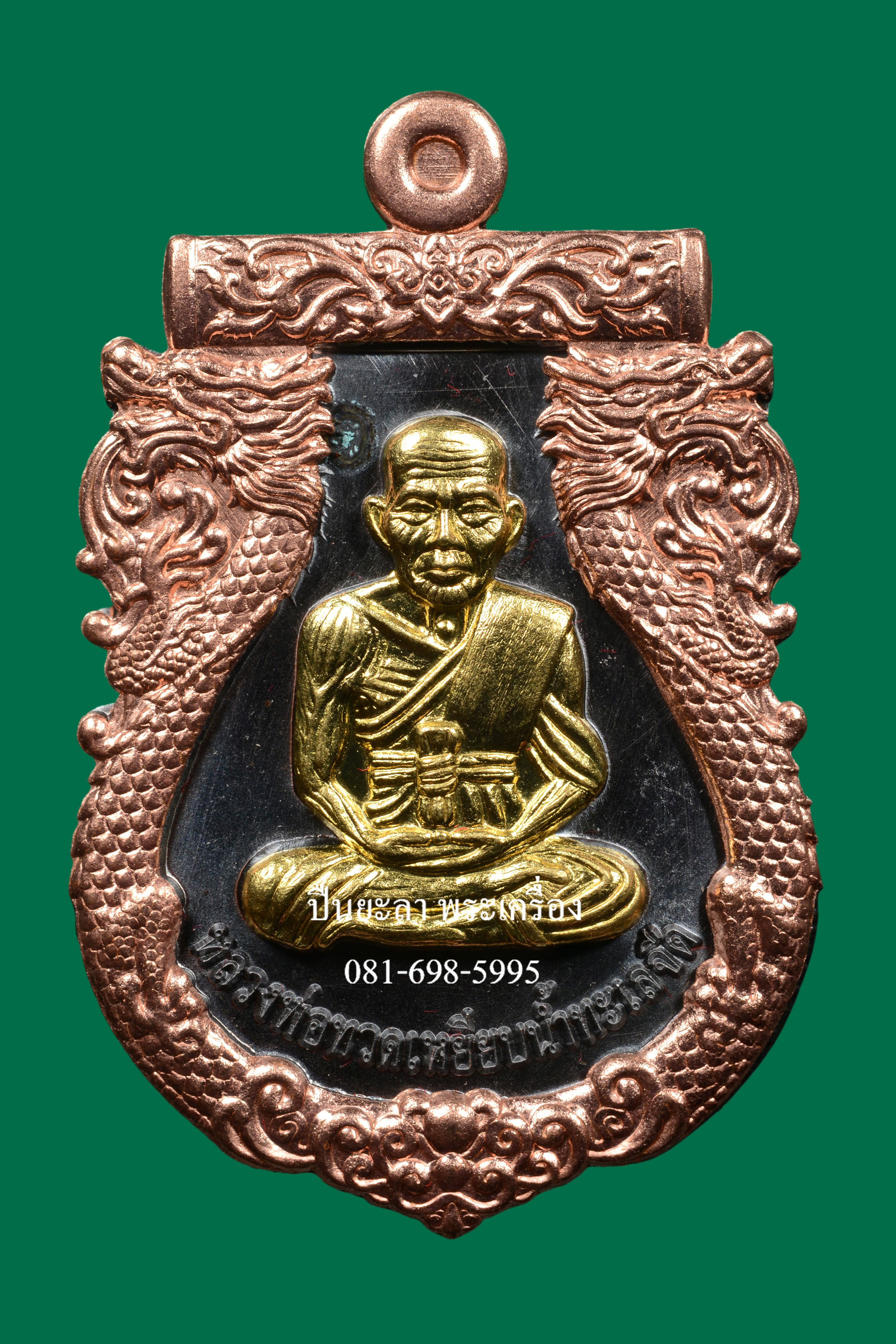 เหรียญปั๊มเสมาหลวงพ่อทวด พิมพ์หน้าเลื่อน หลังพญาครุฑ เนื้อทองแดงรมดำ หน้ากากทองทิพย์ ขอบทองแดง รุ่นเลื่อนยศ เลื่อนตำแหน่ง ปี 2564 สวยงามมาก พร้อมกล่องเดิม