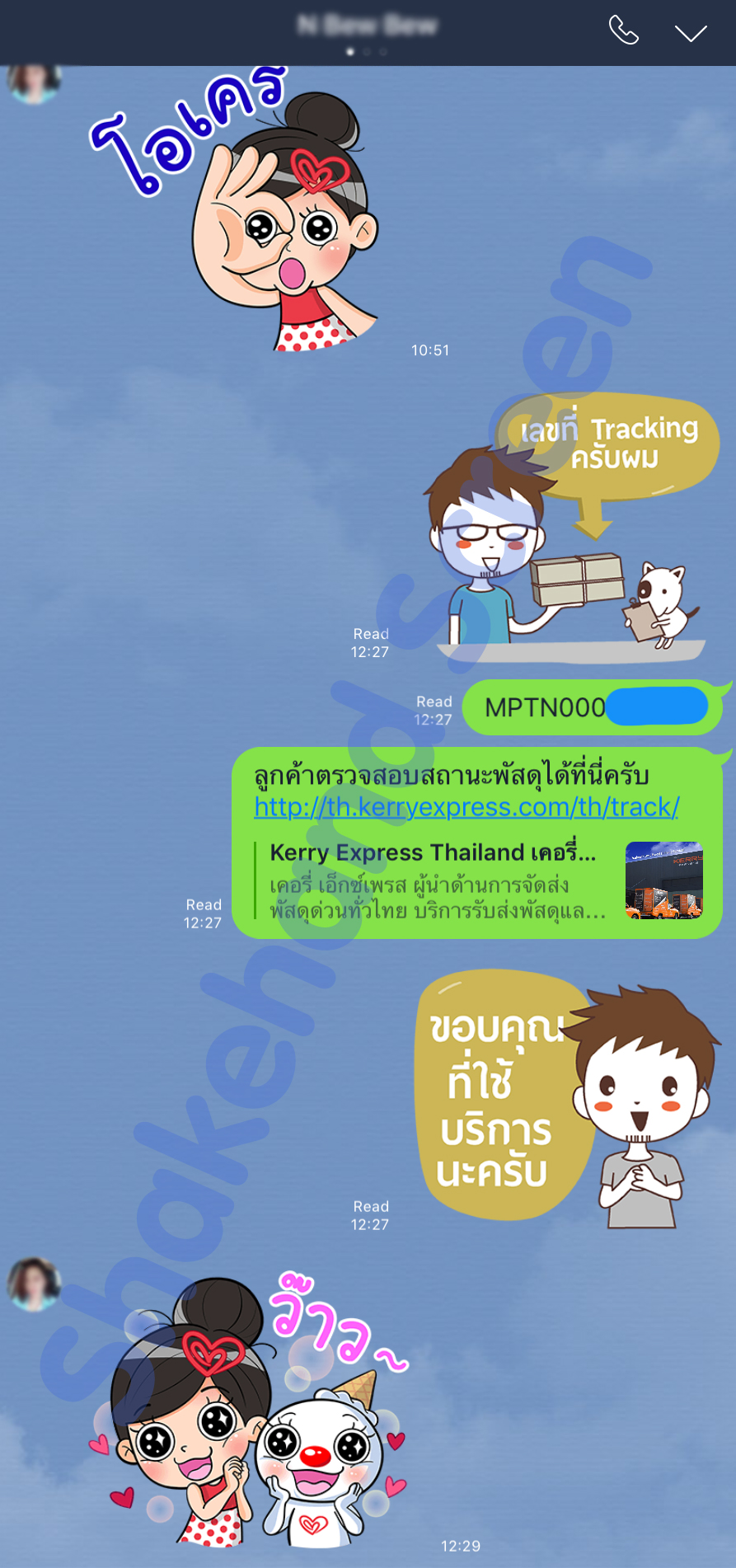 Customer Feedback