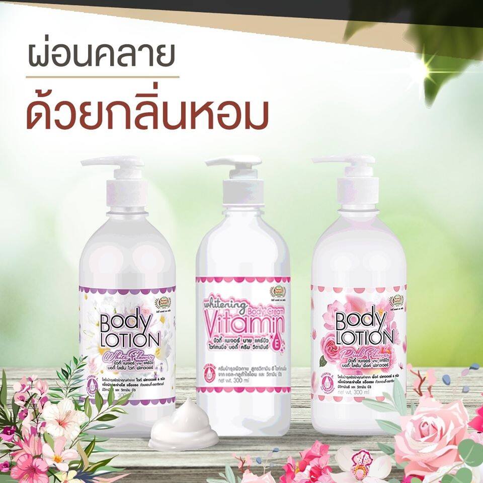 Beauty nature บิวตี้ เนเจอร์ บายแคร์บิว 3 สูตร 300 ml.