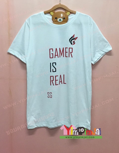 เสื้อยืด สีขาว แขนสั้น สกรีนตามสั่ง GAMER IS REAL SG